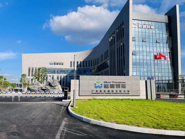 内蒙古广东蓝宝制药有限公司实验室装修与实验台制作安装工程